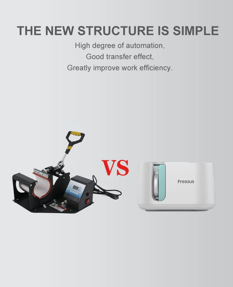 compare with old mug sublimation machine